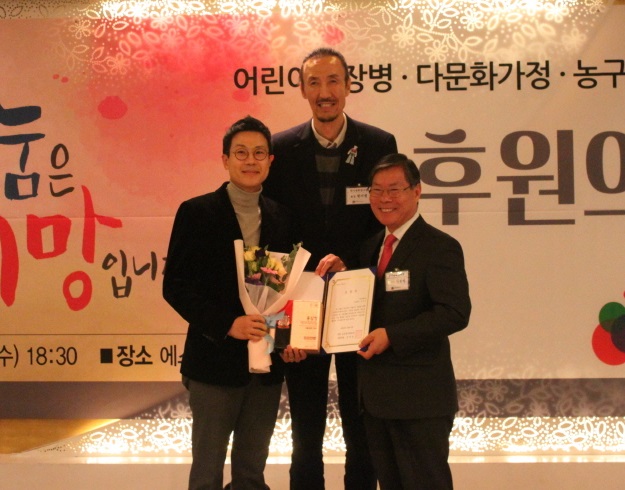 춥지만 따뜻했던 한기범희망나눔 ‘후원의..