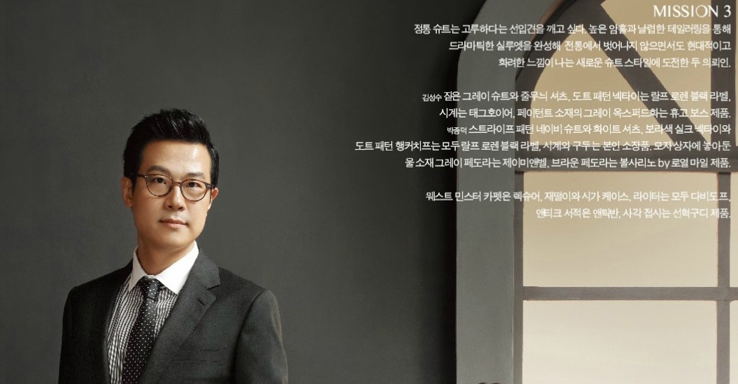 현대백화점 스타일 H 화보 촬영..