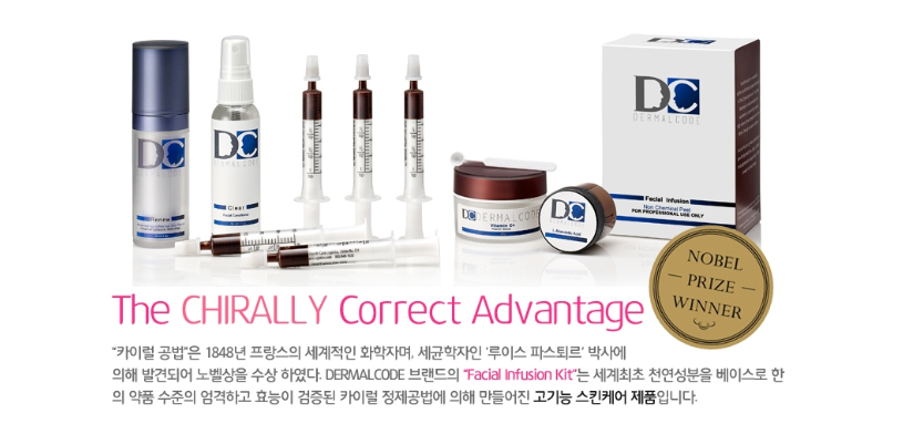 [서울경제] 여름철 그을린 피부 미백에 연..